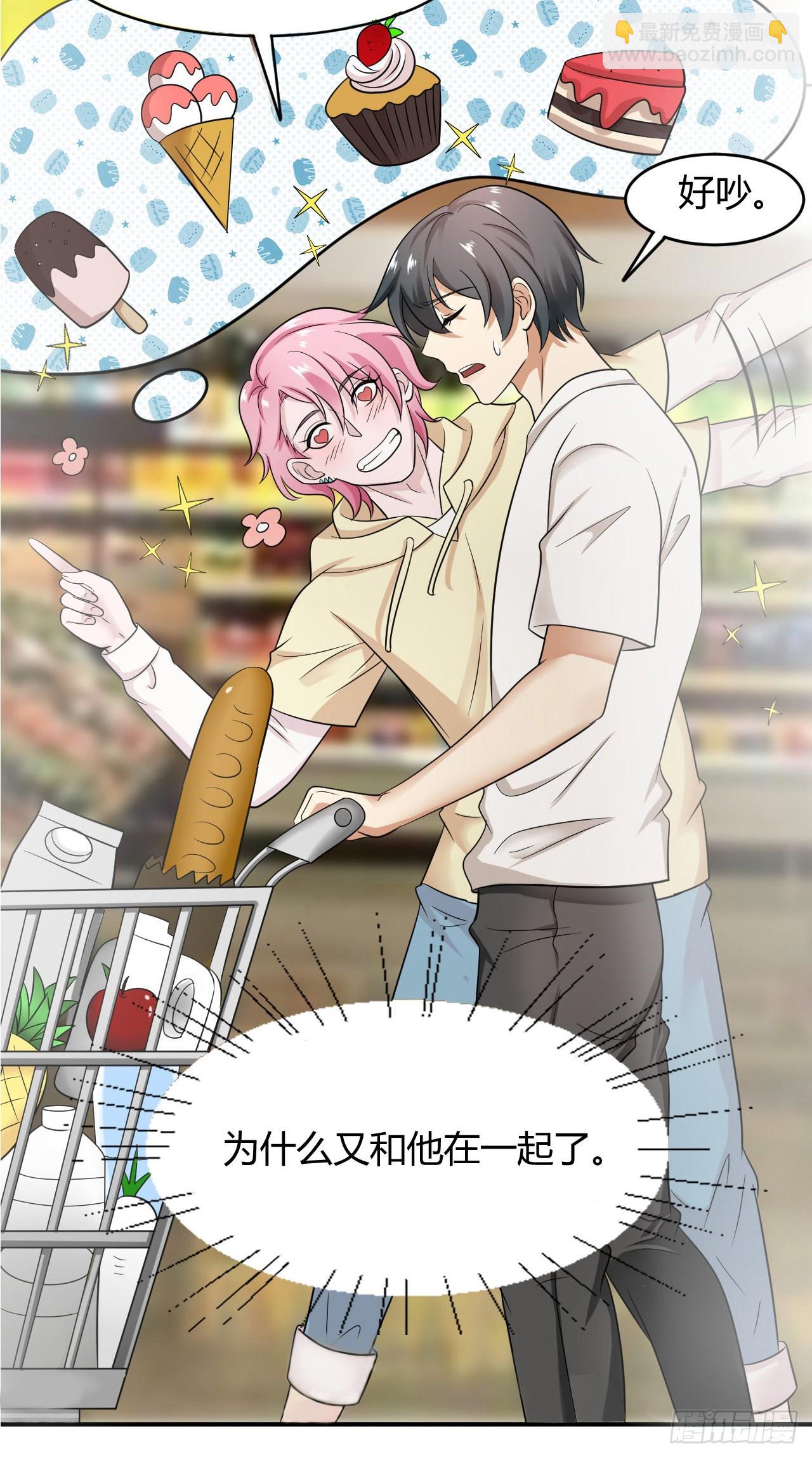 第49话：最该死的人是我-第52话