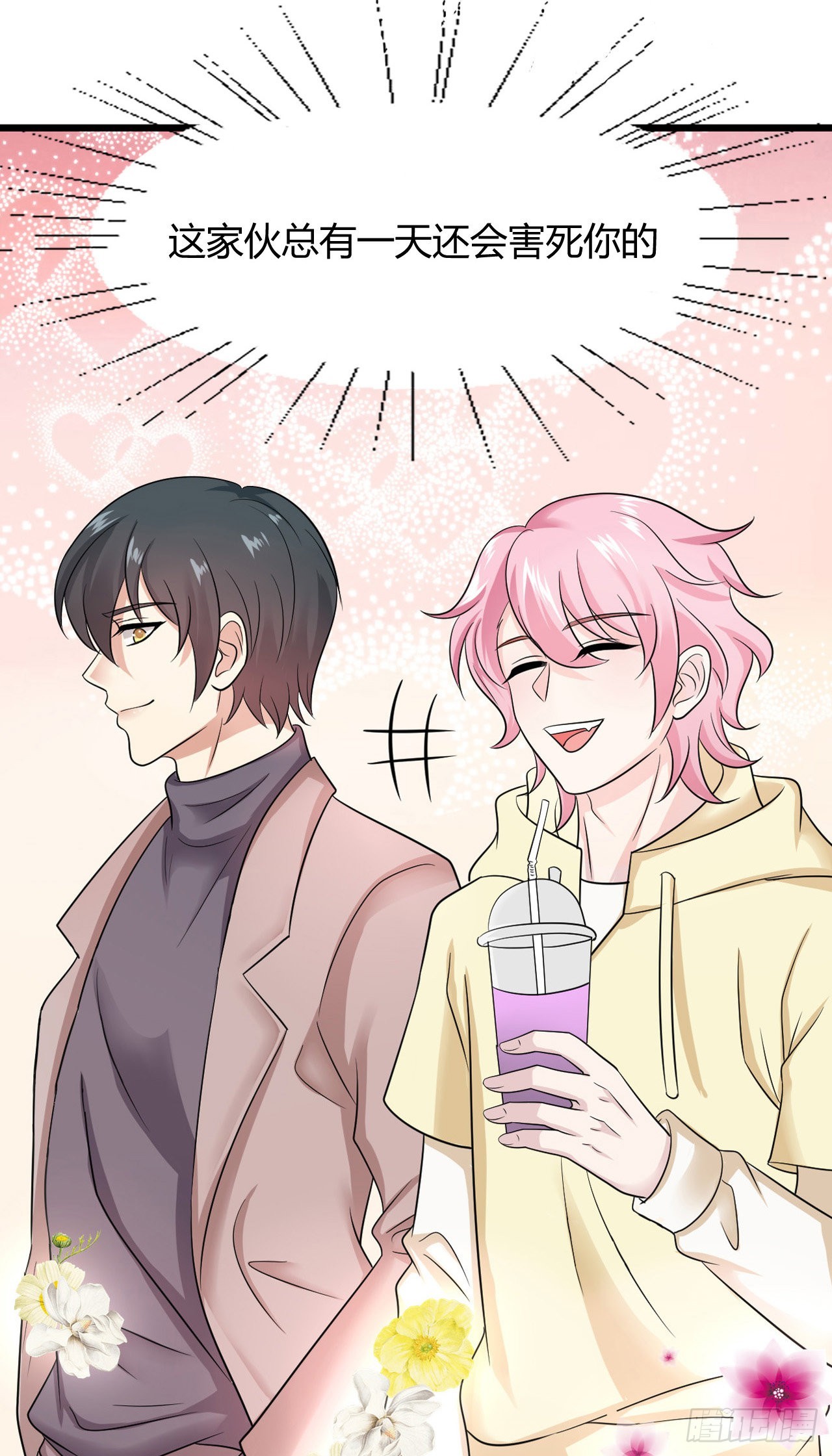 第49话：最该死的人是我-第52话