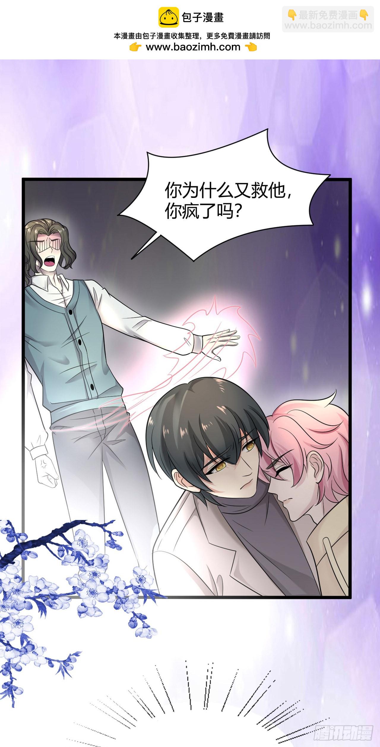 第49话：最该死的人是我-第52话