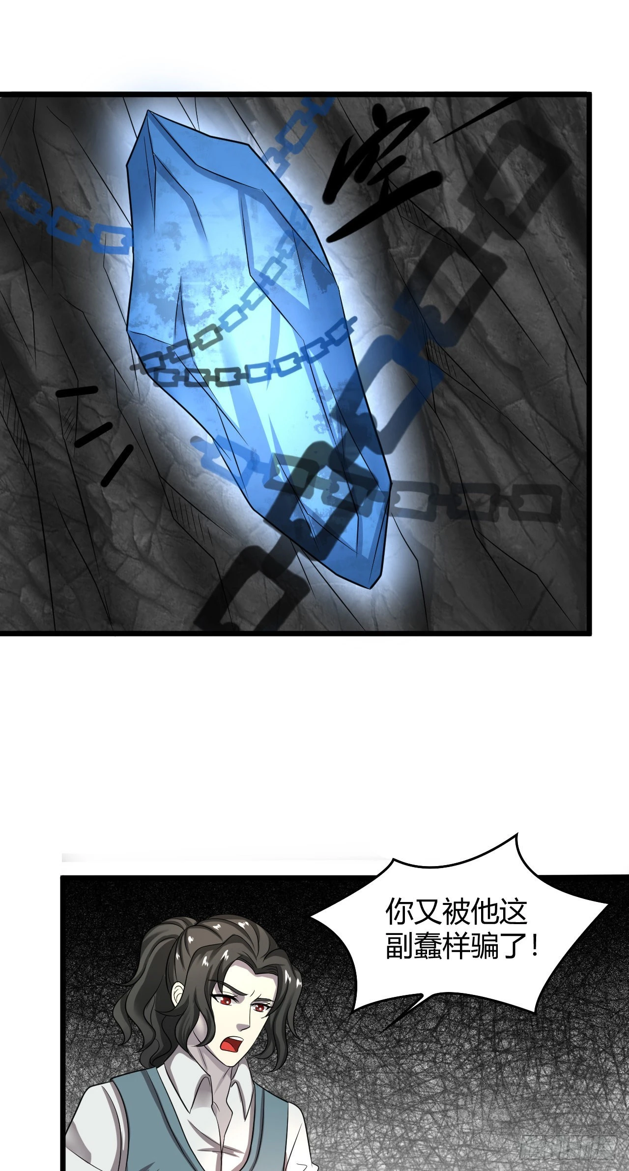 第49话：最该死的人是我-第52话