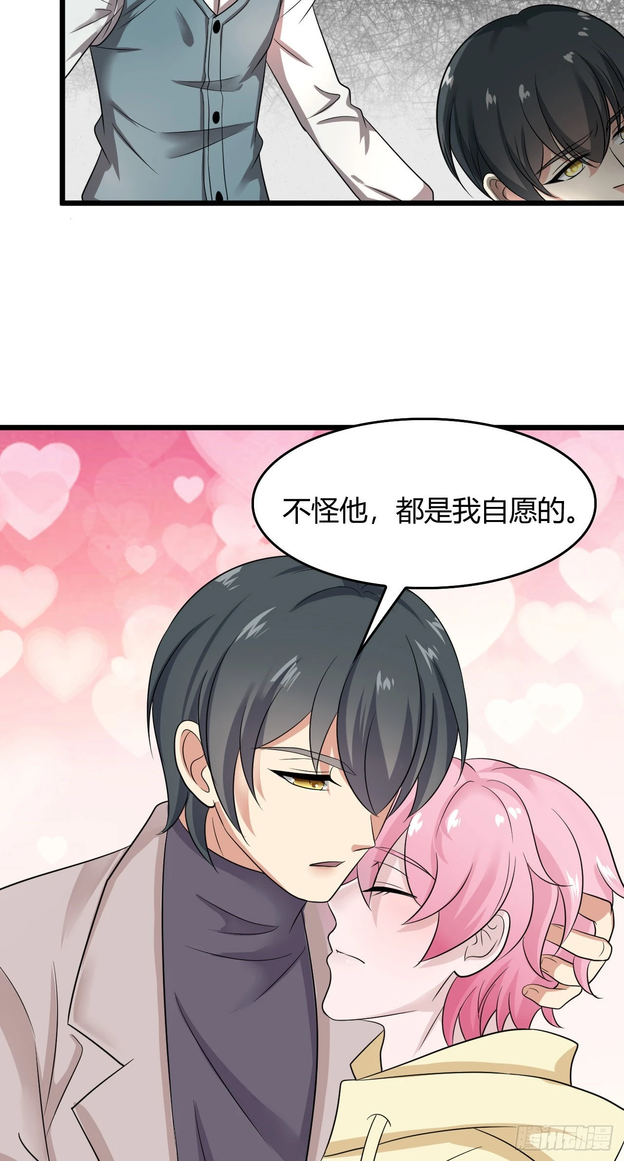 第49话：最该死的人是我-第52话