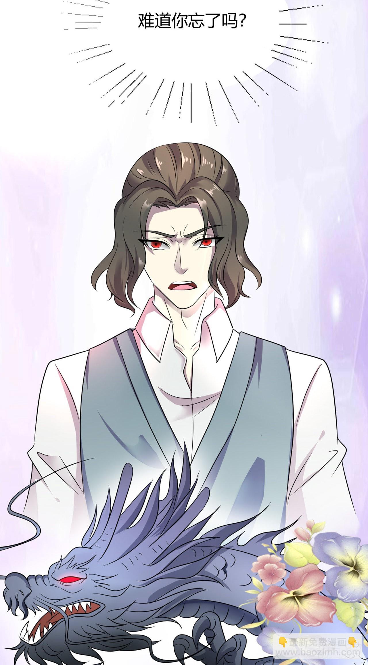 第49话：最该死的人是我-第52话