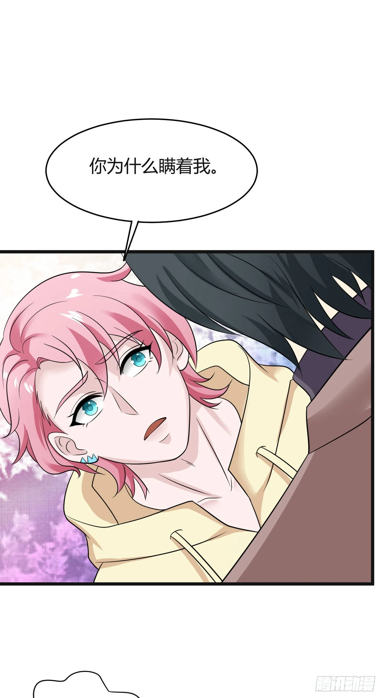 第49话：最该死的人是我-第52话