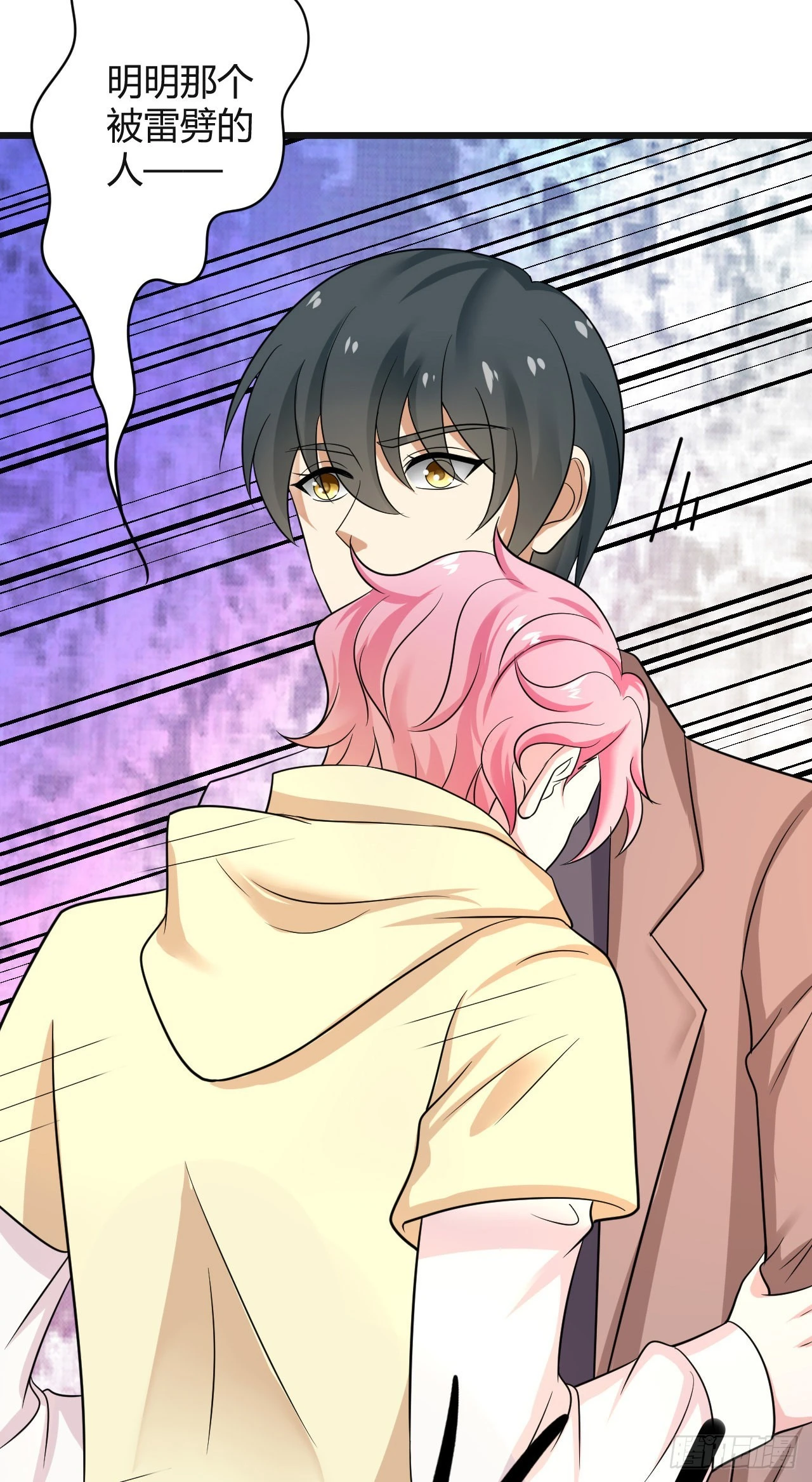 第49话：最该死的人是我-第52话