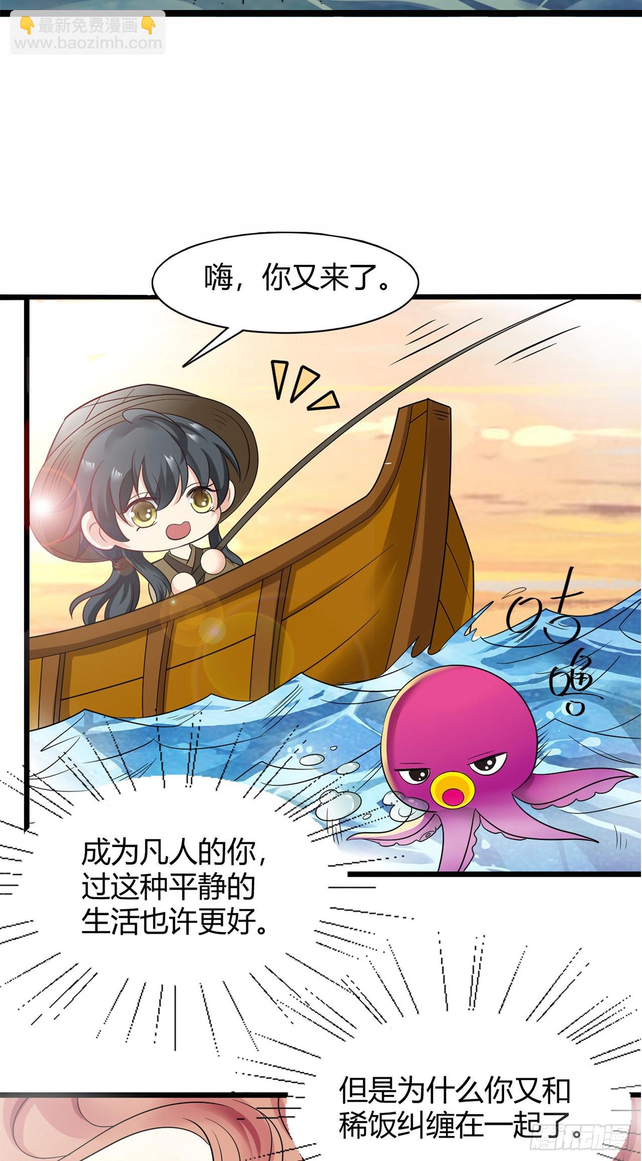 第49话：最该死的人是我-第52话