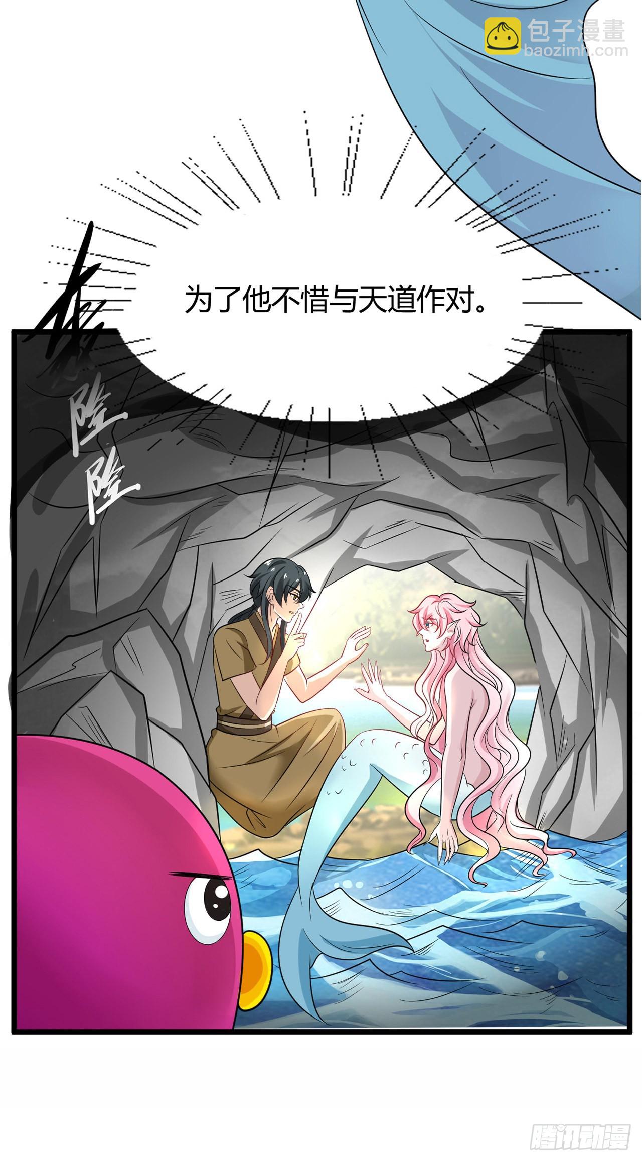 第49话：最该死的人是我-第52话