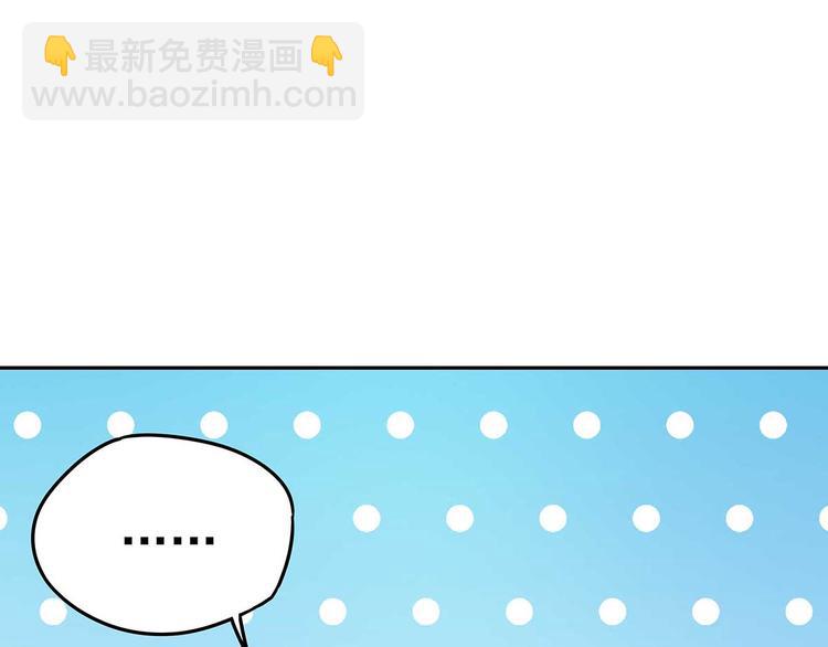 07 让本仙来守护你吧！(1/3)-第8话