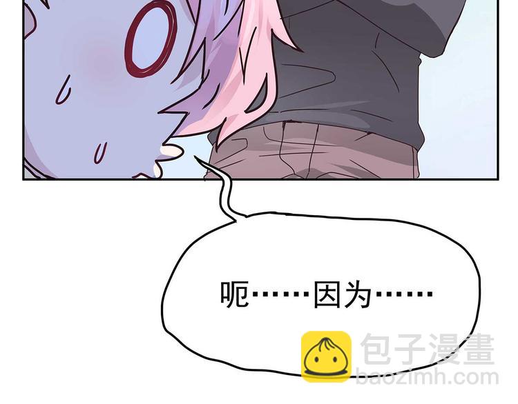 07 让本仙来守护你吧！(1/3)-第8话