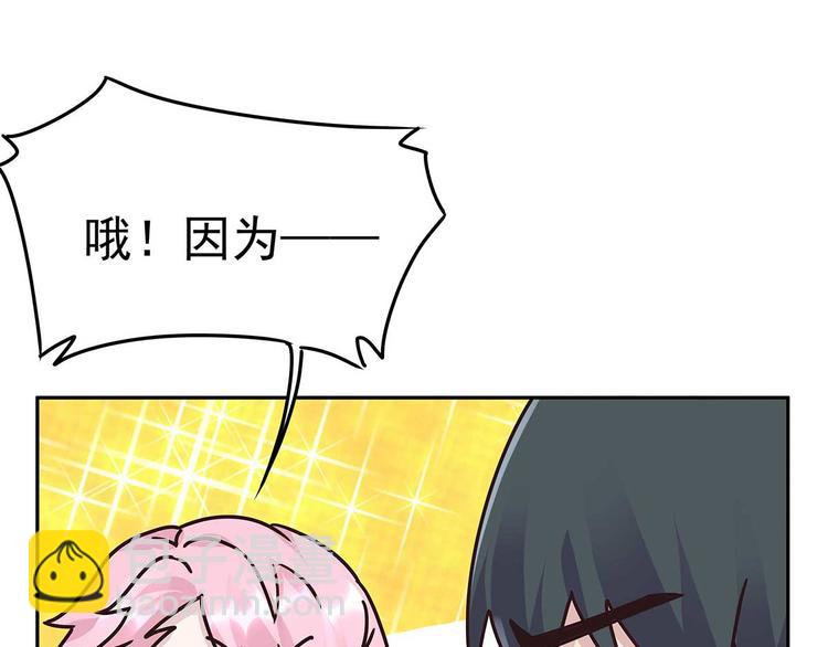 07 让本仙来守护你吧！(1/3)-第8话