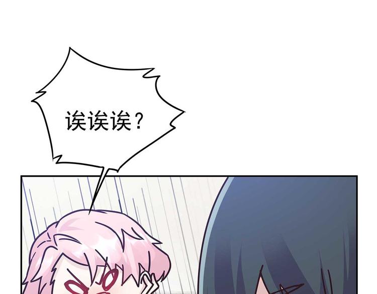 07 让本仙来守护你吧！(1/3)-第8话