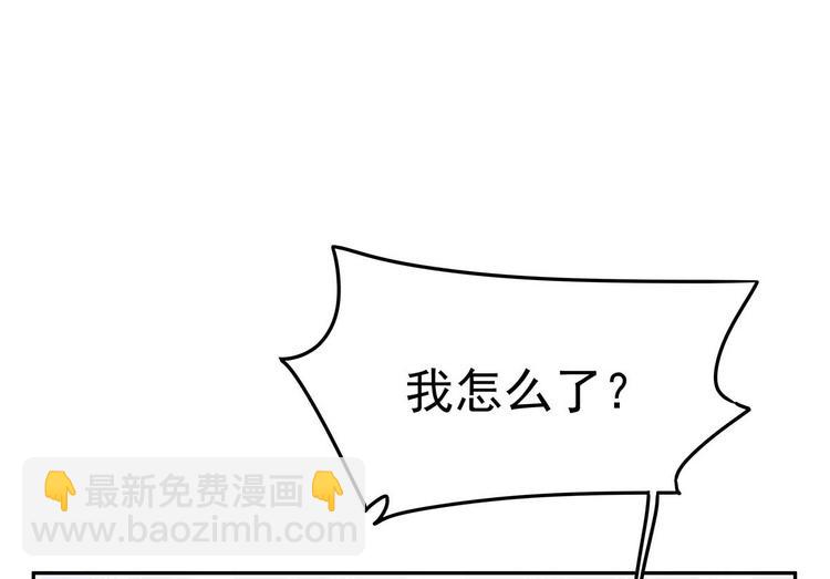 07 让本仙来守护你吧！(1/3)-第8话