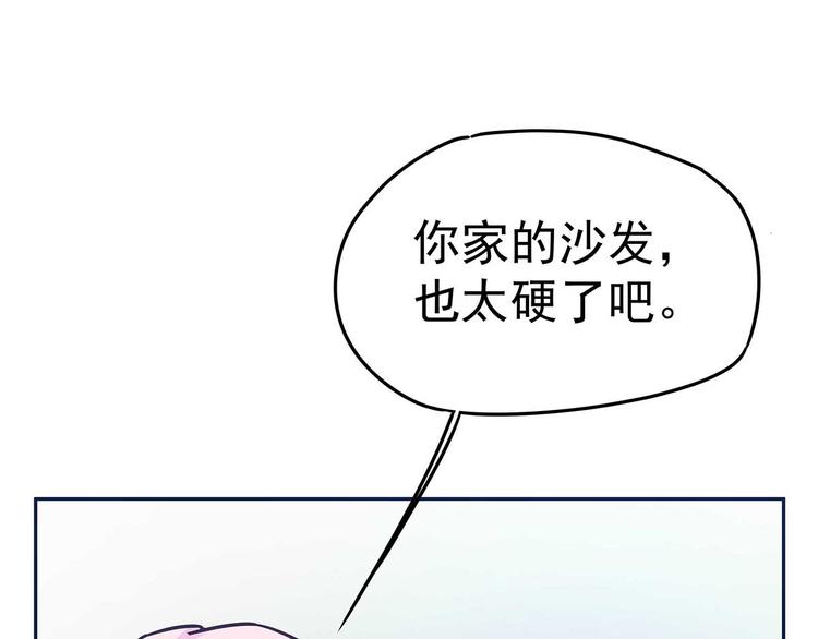 07 让本仙来守护你吧！(1/3)-第8话