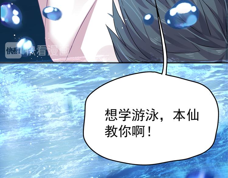 09 怪物的气味(1/3)-第10话