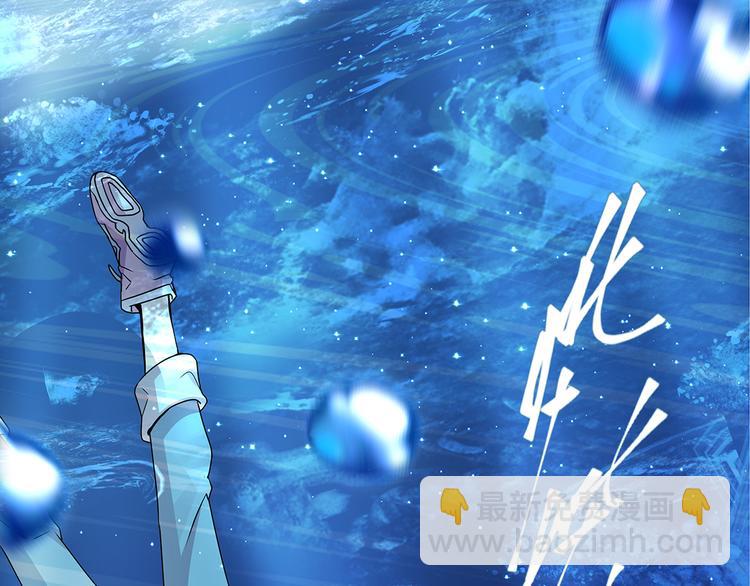 09 怪物的气味(1/3)-第10话