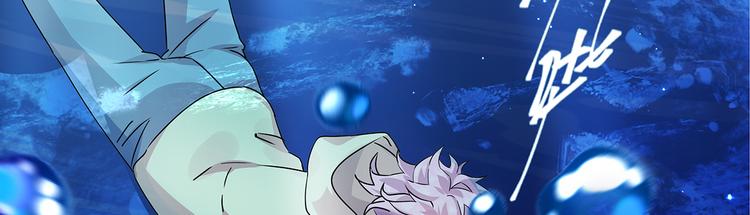 09 怪物的气味(1/3)-第10话