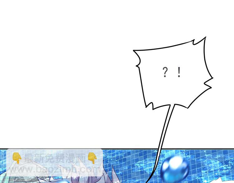 09 怪物的气味(1/3)-第10话