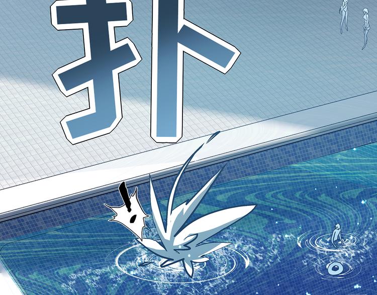 09 怪物的气味(1/3)-第10话