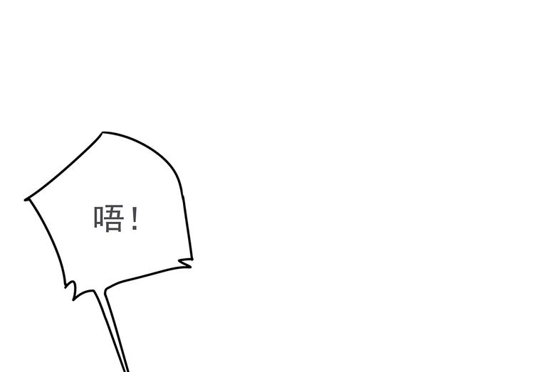 09 怪物的气味(1/3)-第10话