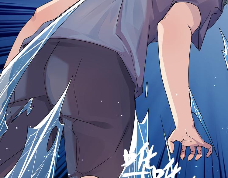 09 怪物的气味(1/3)-第10话