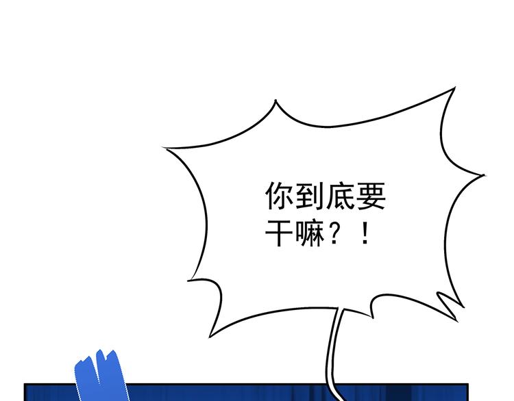 09 怪物的气味(1/3)-第10话