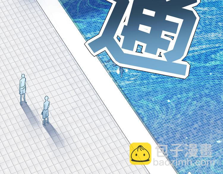 09 怪物的气味(1/3)-第10话