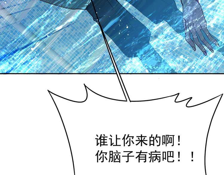 09 怪物的气味(1/3)-第10话