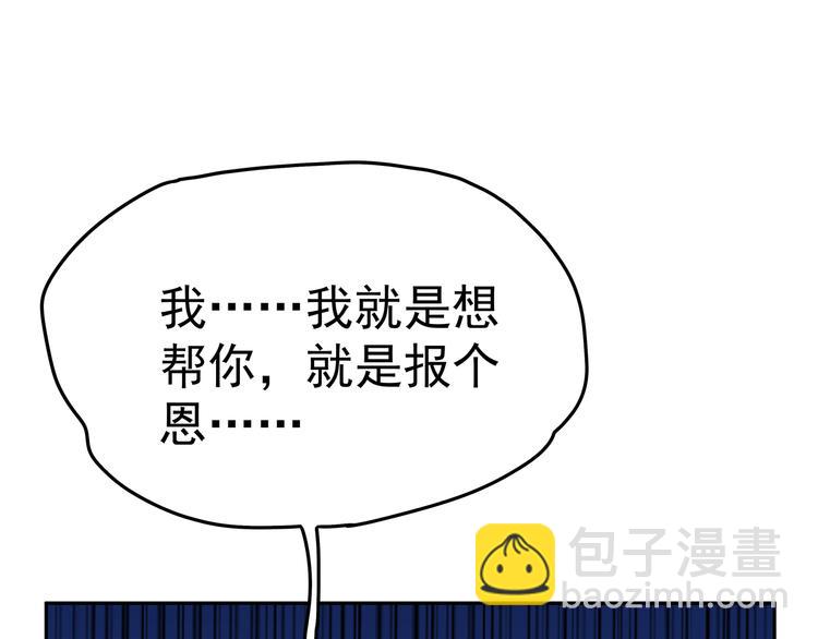 09 怪物的气味(1/3)-第10话