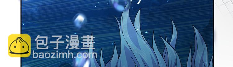 09 怪物的气味(1/3)-第10话