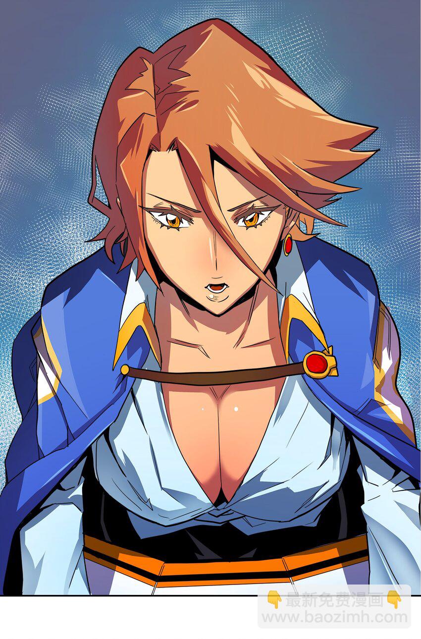 歸還者的魔法要特別 - 002 02(1/2) - 1