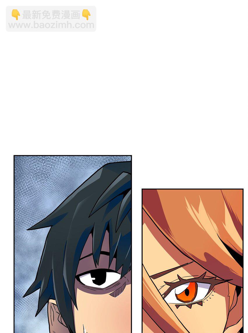 歸還者的魔法要特別 - 002 02(1/2) - 4