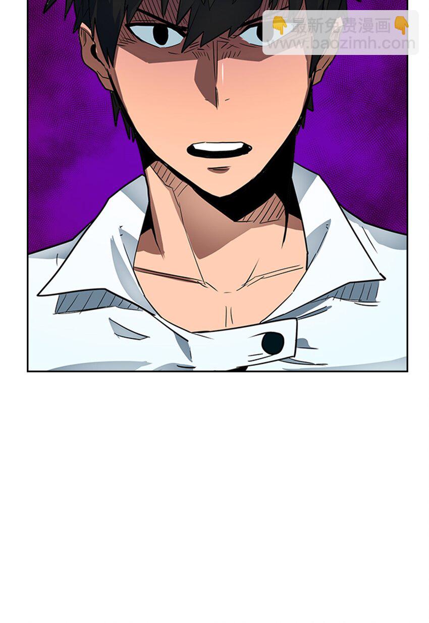 歸還者的魔法要特別 - 002 02(2/2) - 2