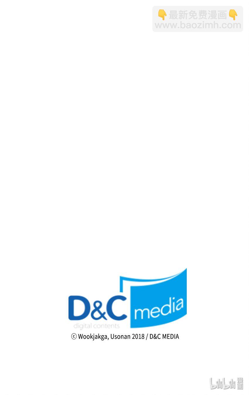 歸還者的魔法要特別 - 002 02(2/2) - 3