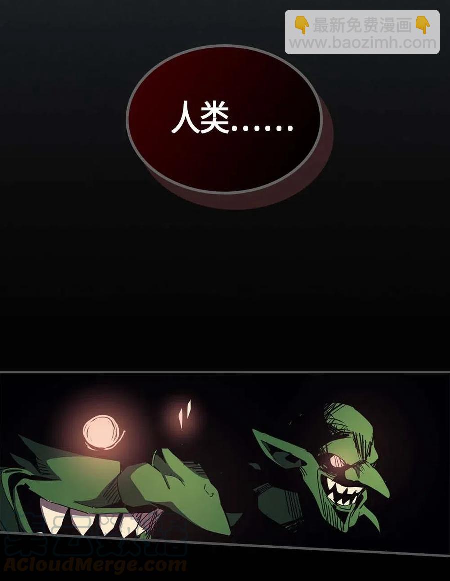 歸還者的魔法要特別 - 106 106(2/2) - 5