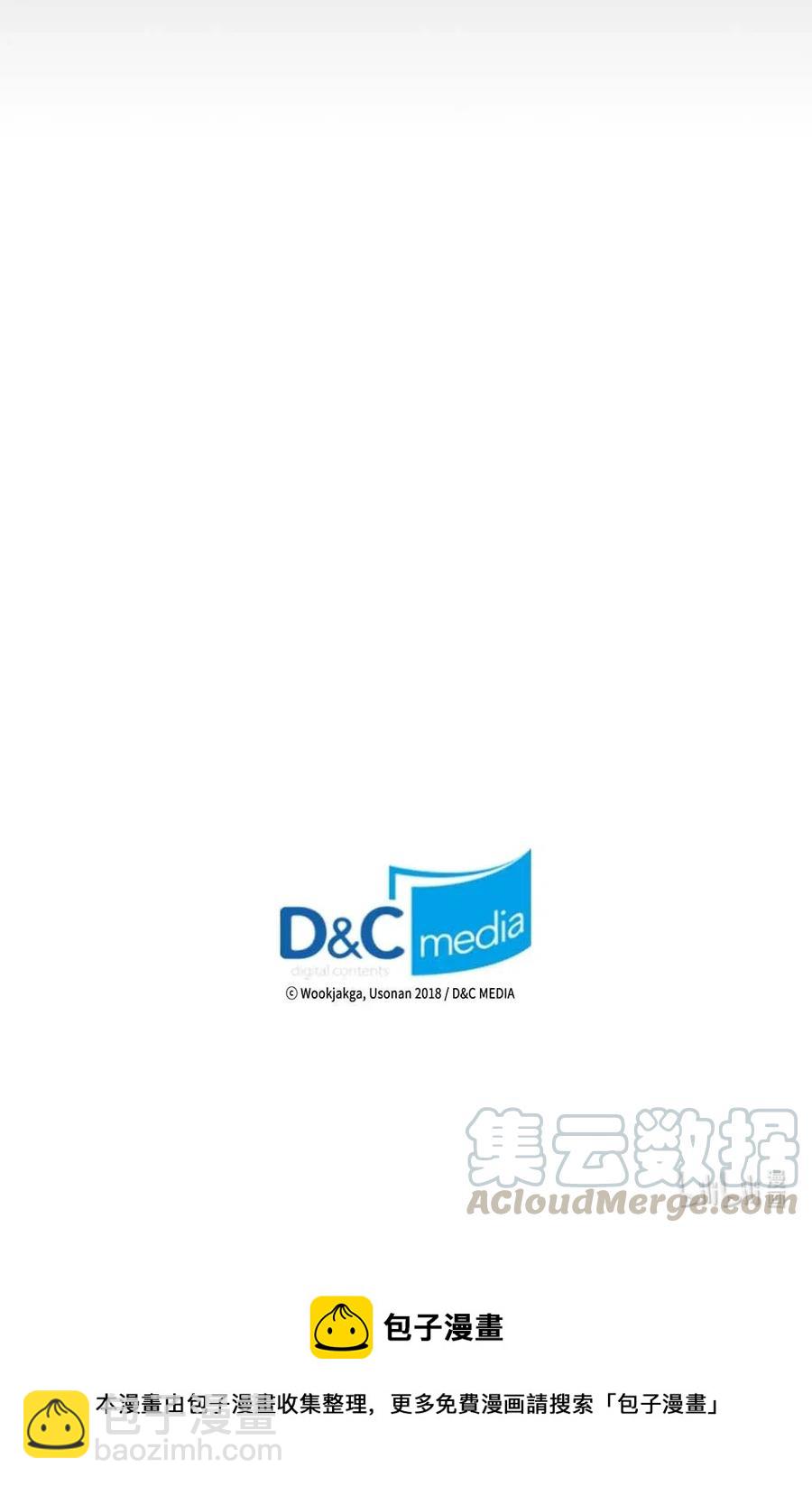 歸還者的魔法要特別 - 106 106(2/2) - 3