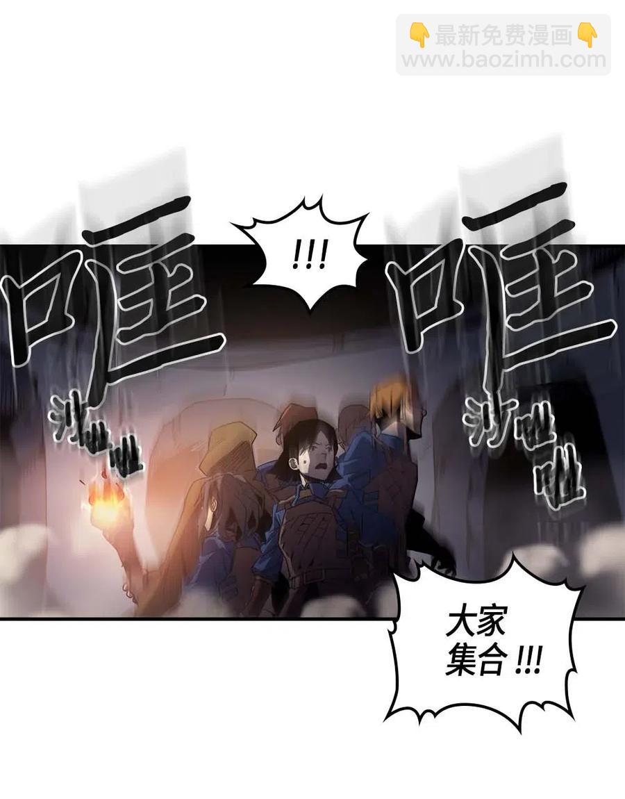 歸還者的魔法要特別 - 108 108(2/2) - 2