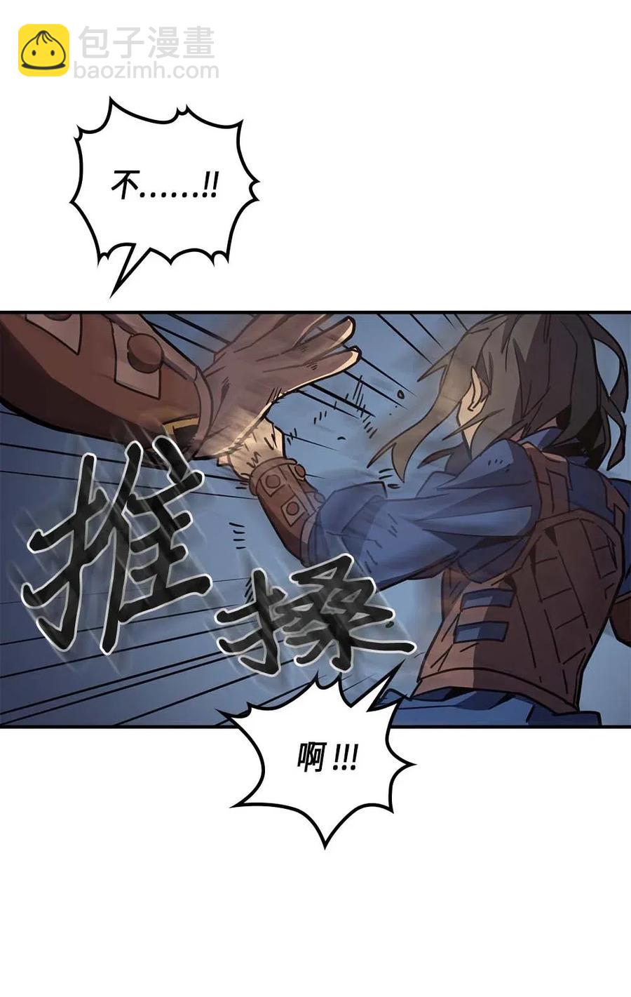 歸還者的魔法要特別 - 108 108(2/2) - 2