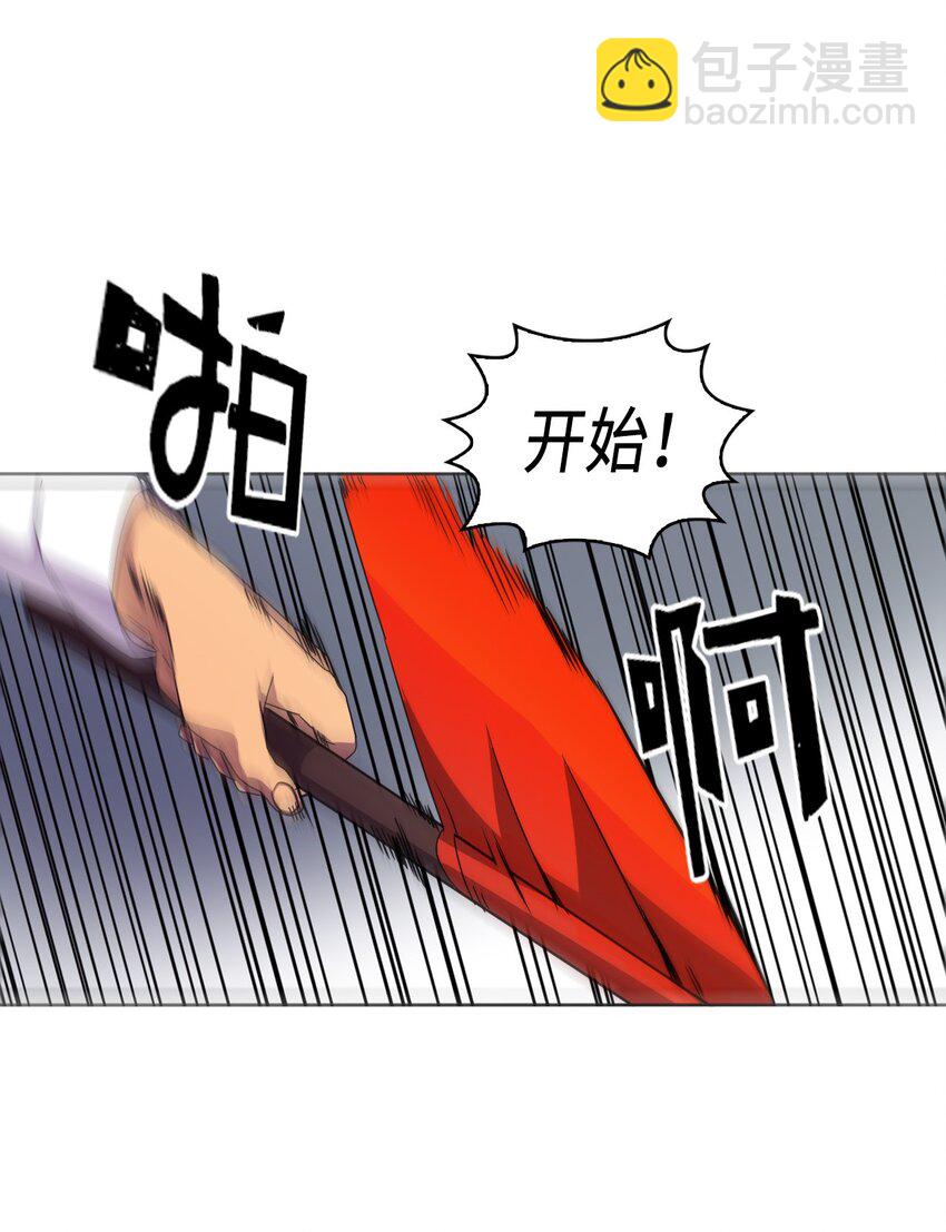 歸還者的魔法要特別 - 012 12 - 8