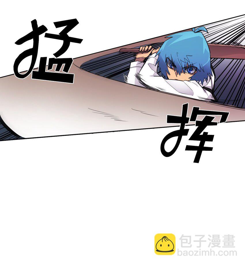 歸還者的魔法要特別 - 012 12 - 4