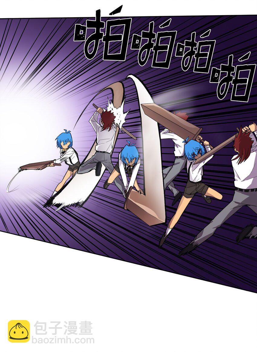 歸還者的魔法要特別 - 012 12 - 5