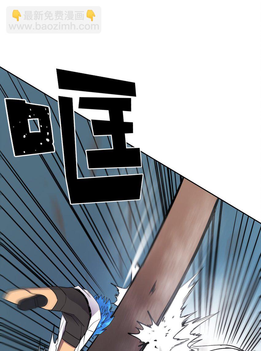 歸還者的魔法要特別 - 012 12 - 7