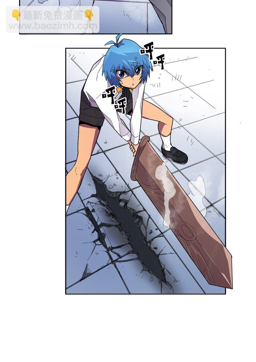 歸還者的魔法要特別 - 012 12 - 2