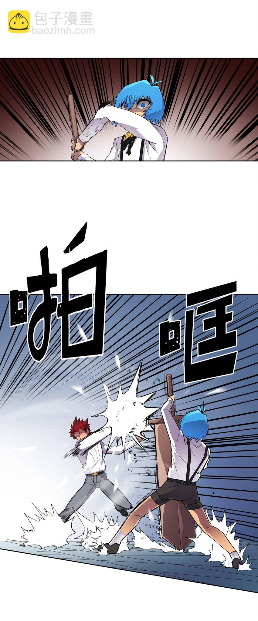 歸還者的魔法要特別 - 012 12 - 5