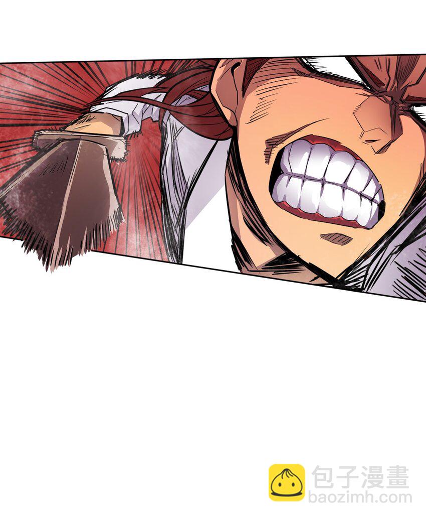 歸還者的魔法要特別 - 012 12 - 2