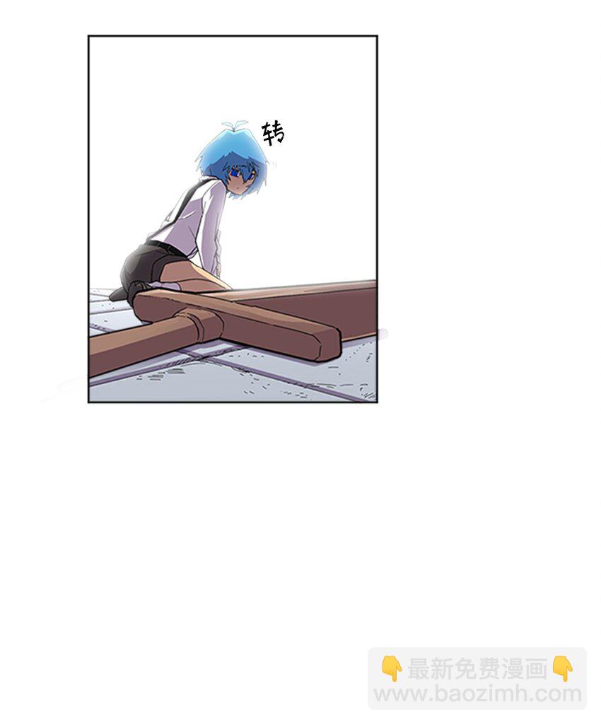 歸還者的魔法要特別 - 012 12 - 2