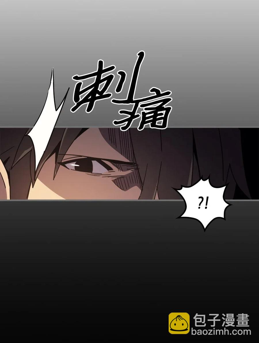 歸還者的魔法要特別 - 110 110(1/2) - 6