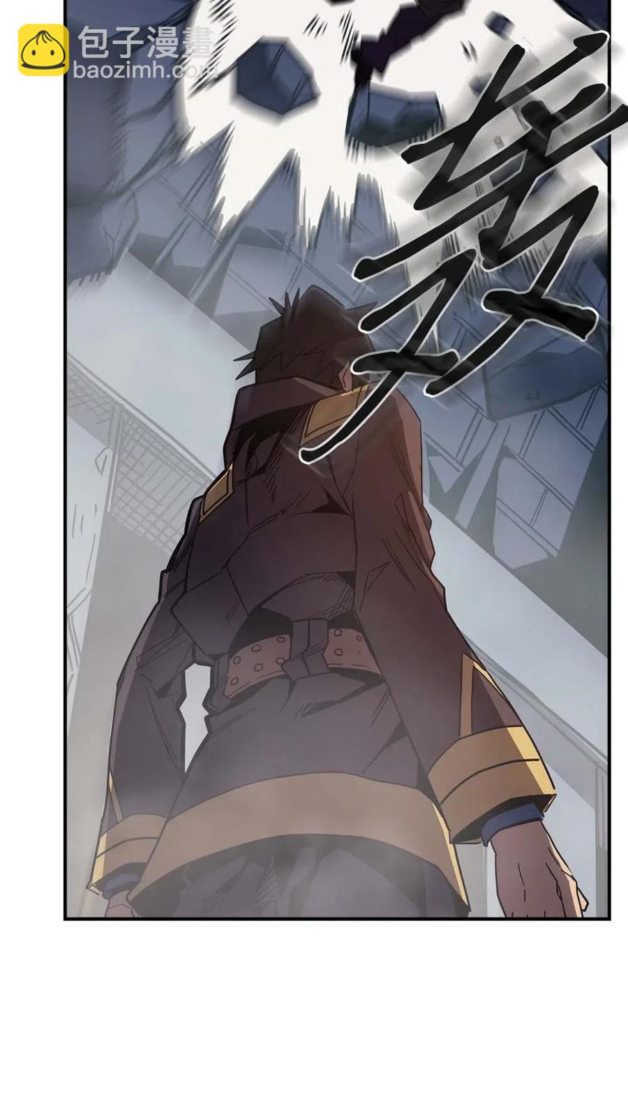 歸還者的魔法要特別 - 110 110(1/2) - 7