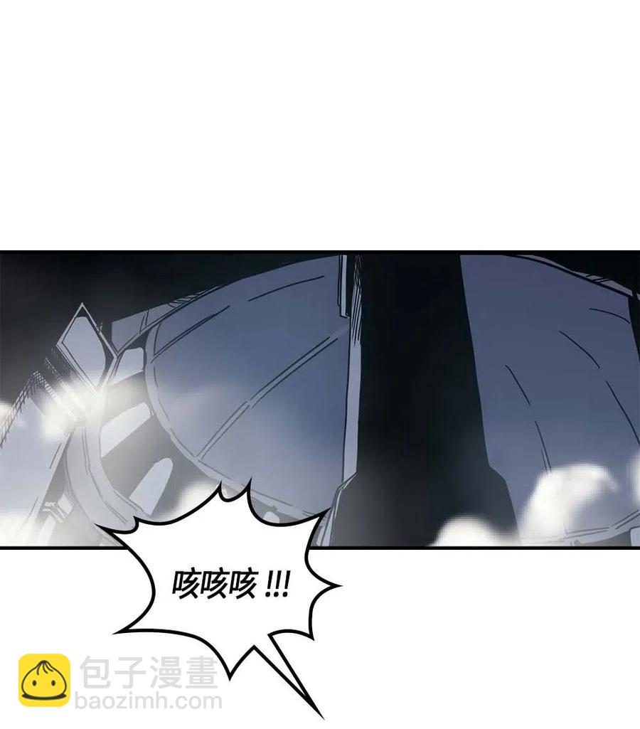 歸還者的魔法要特別 - 110 110(2/2) - 2