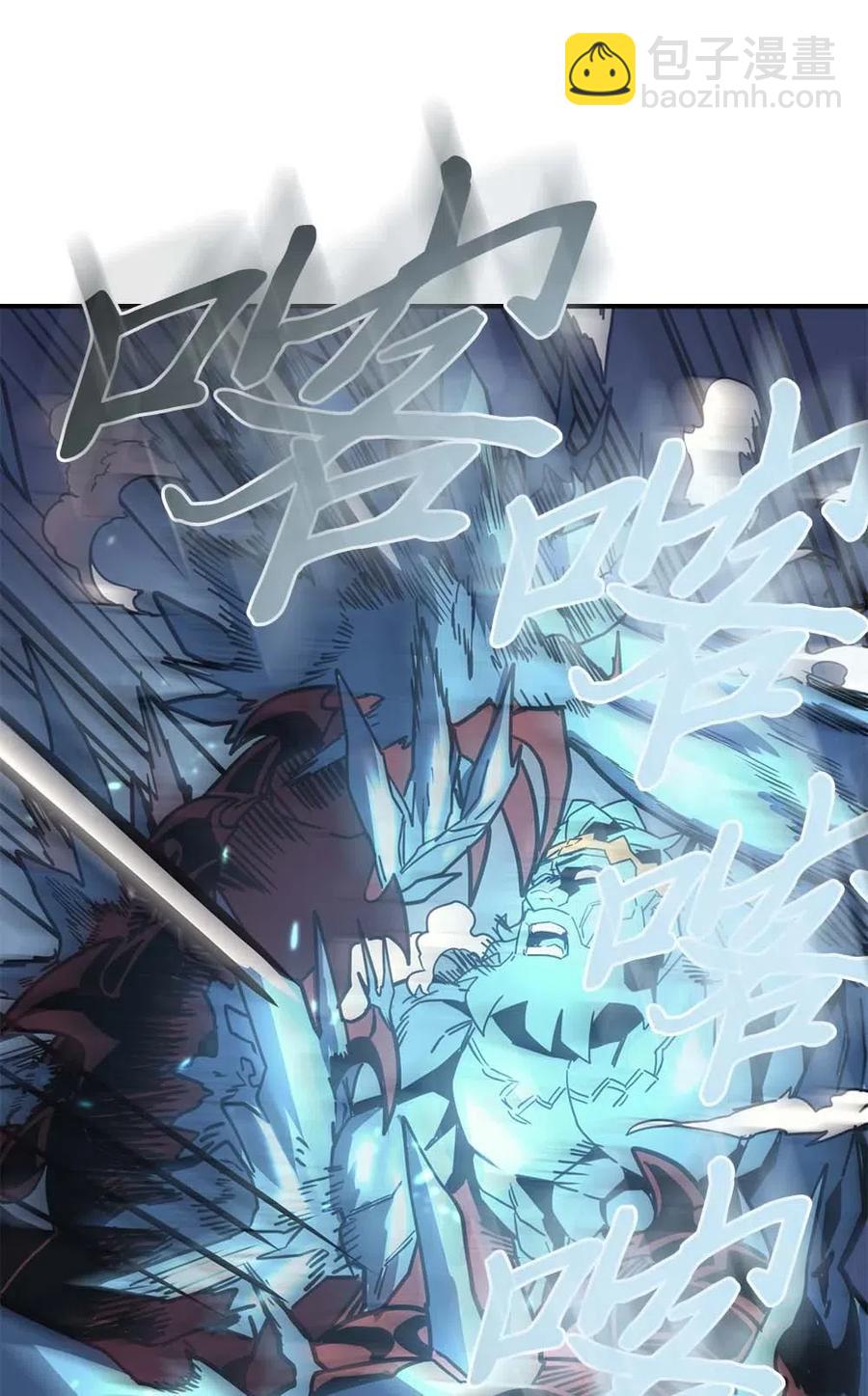 歸還者的魔法要特別 - 112 112(1/2) - 6