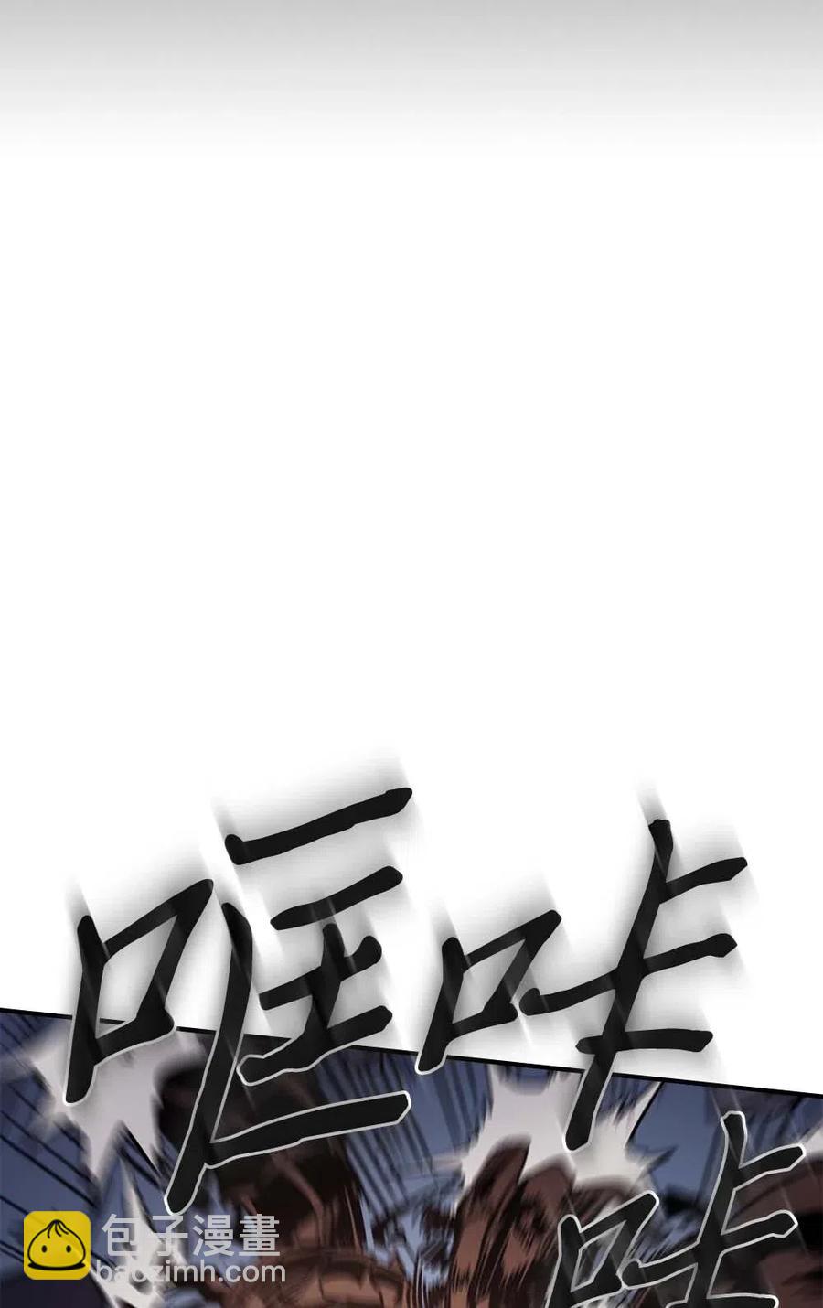 歸還者的魔法要特別 - 112 112(2/2) - 3