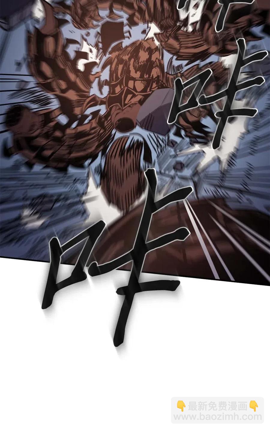 歸還者的魔法要特別 - 112 112(2/2) - 4